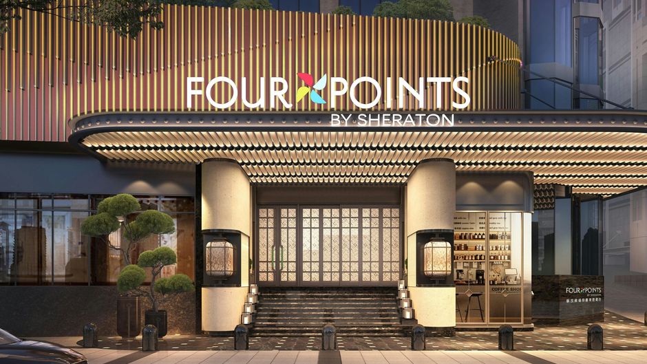 Four Points Chongqing Exterior