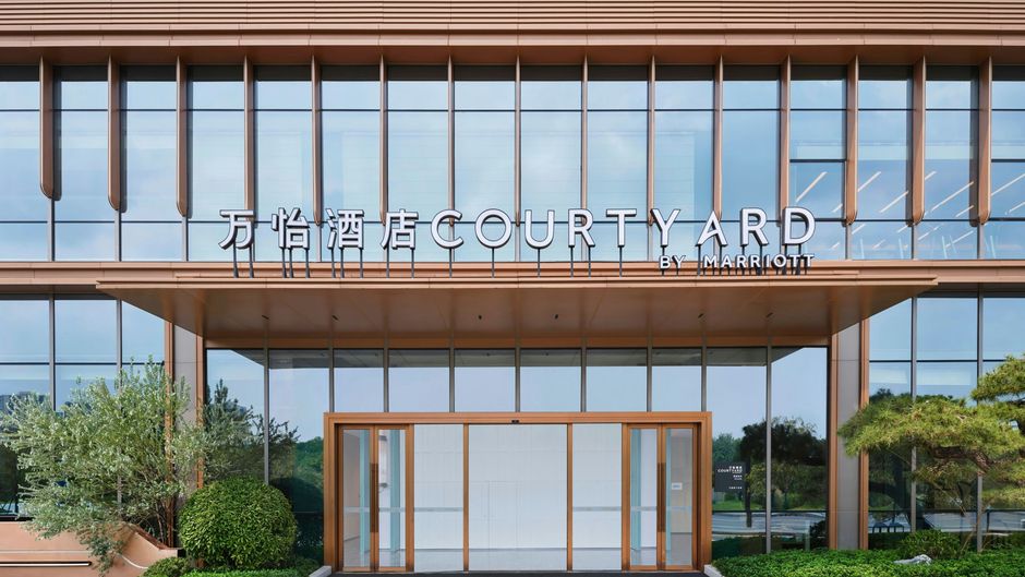 Courtyard Shunde Exterior
