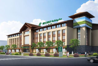 Holiday Inn Bayanbulak