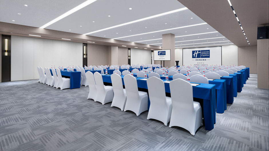 Holiday Inn Express Pengzhou Downtown Meeting
