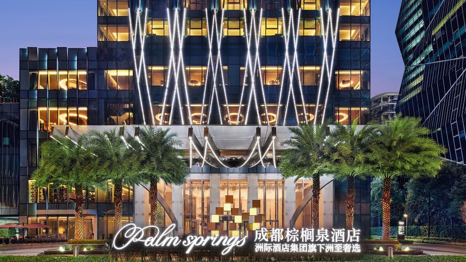 Palm Springs Hotel Chengdu Exterior