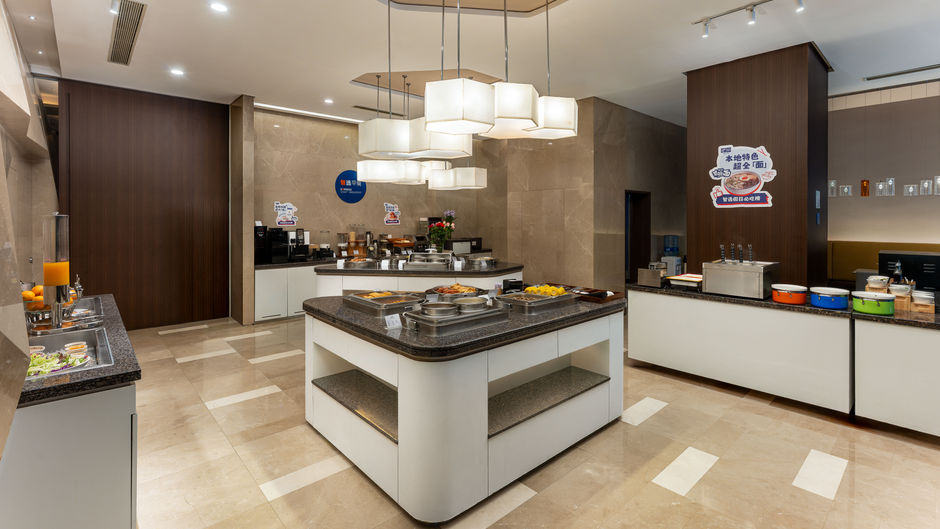 Holiday Inn Express Jinsha Restaurant