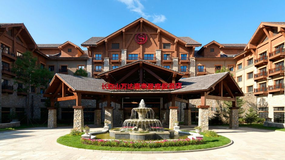 Sheraton Changbaishan Resort Exterior