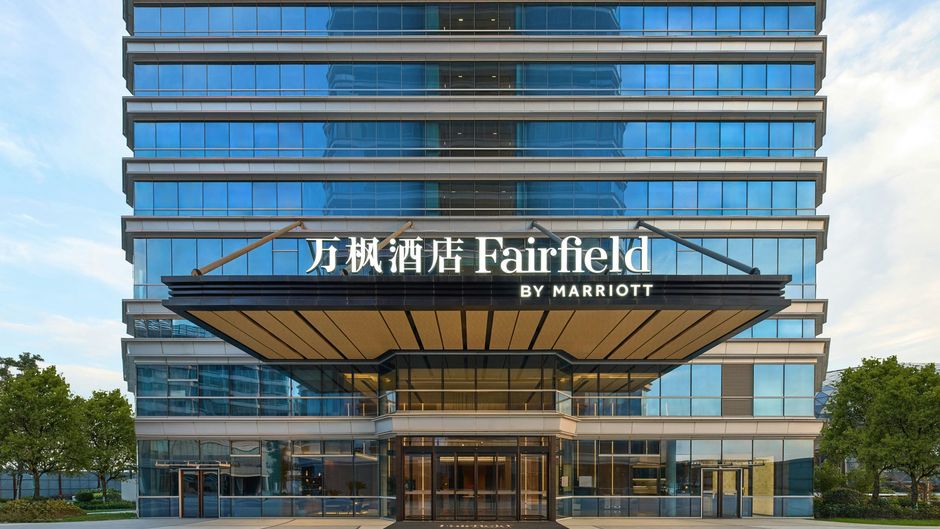 Fairfield Huzhou Nanxun Exterior