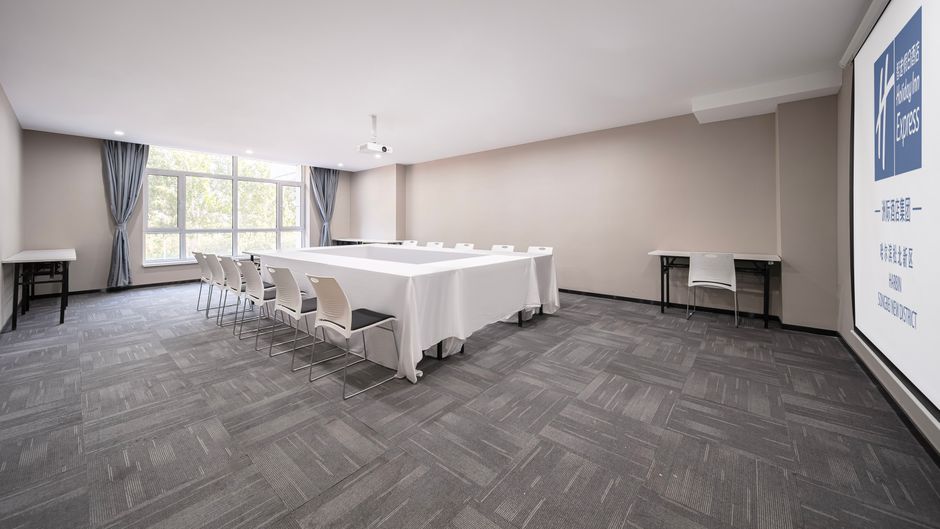 Holiday Inn Express Songbei New District Meeting