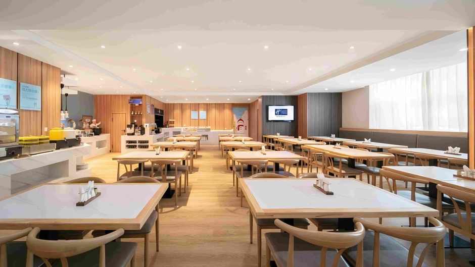 Holiday Inn Express Songbei New District Restaurant