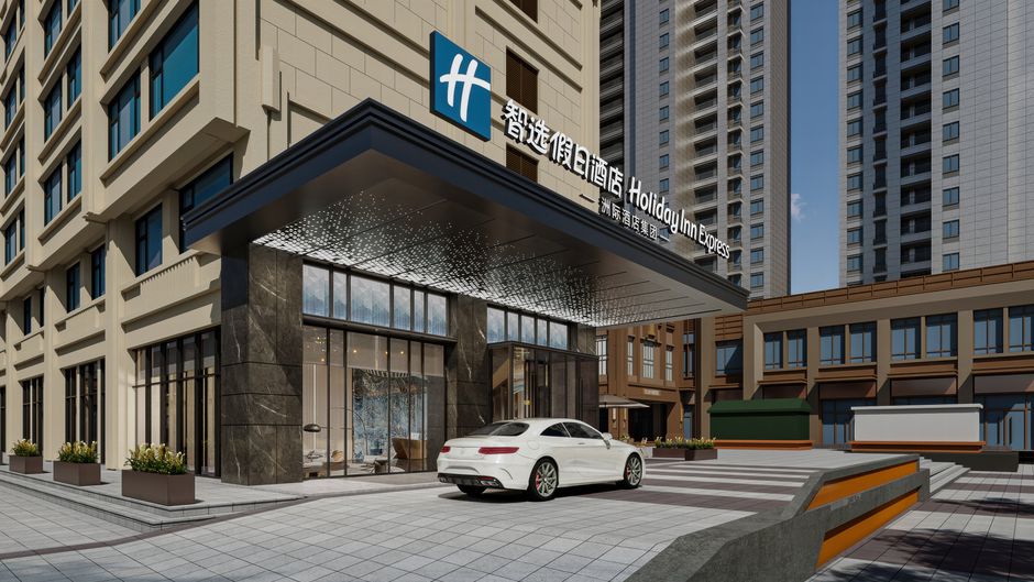Holiday Inn Express Tangshan Harbour Exterior