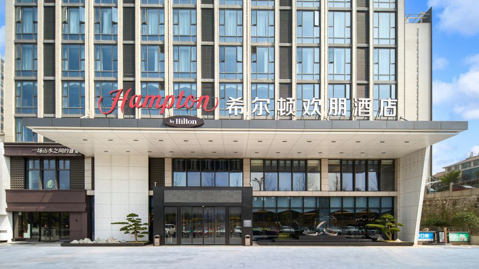 Hampton Inn Jiujiang Eight Mile Lake Exterior