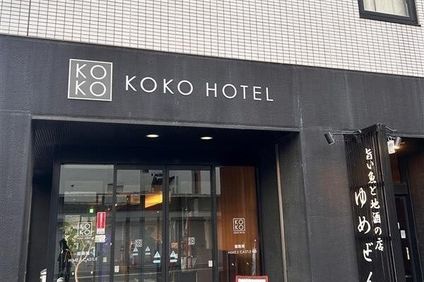 Hotel Wing International Himeji