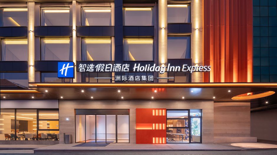 Holiday Inn Exp Mtn South Gate Exterior