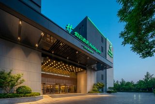 Holiday Inn Beijing Daxing Movie Park