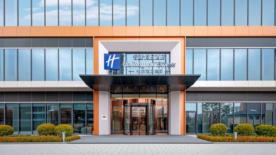 Holiday Inn Exp High Tech Zone Exterior
