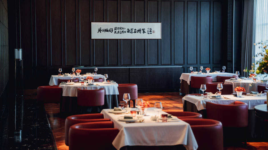 Crowne Plaza Taizhou Restaurant