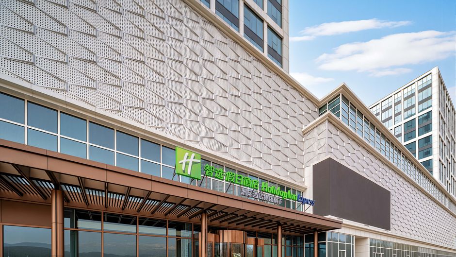 Holiday Inn Exp Haigang Exterior