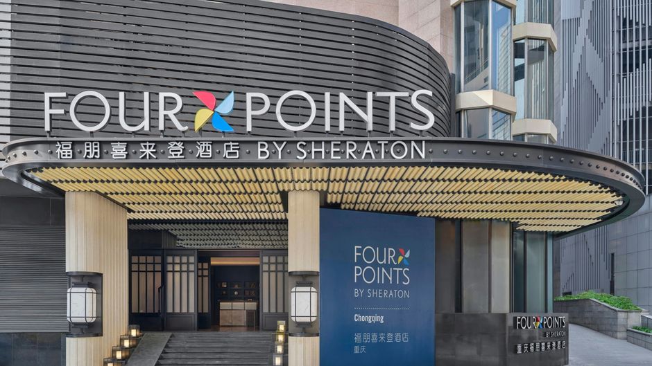 Four Points Chongqing Exterior