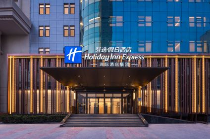 Holiday Inn Exp Quancheng Square