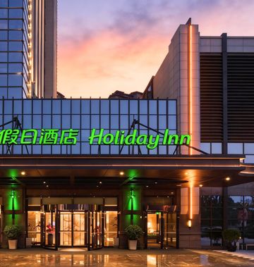 Holiday Inn Tianjin Wuqing