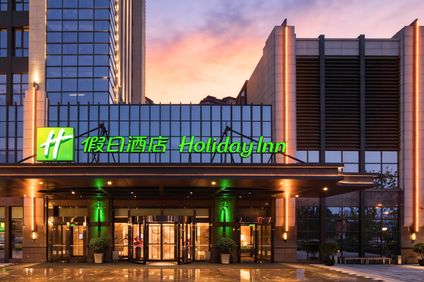 Holiday Inn Tianjin Wuqing
