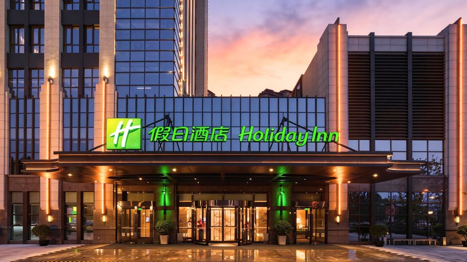 Holiday Inn Tianjin Wuqing Exterior