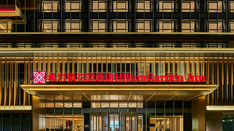 Hilton Garden Inn Tianhe Fenghuang Exterior