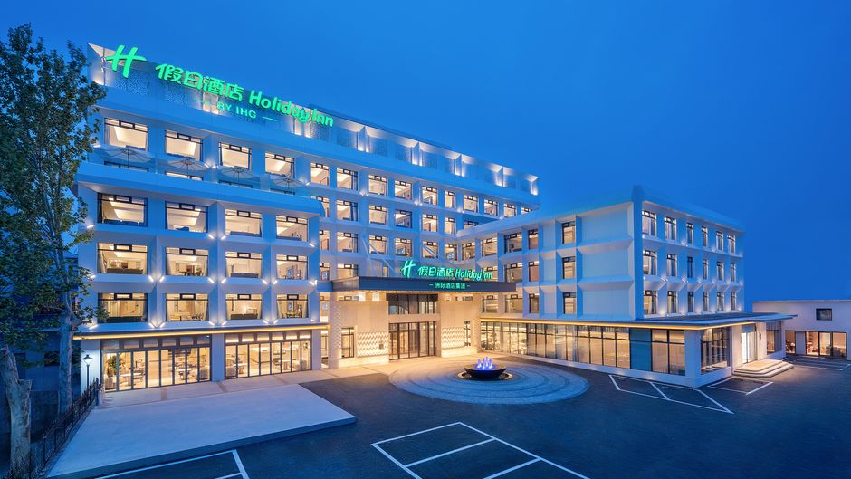 Holiday Inn Jinan Daming Lake Exterior
