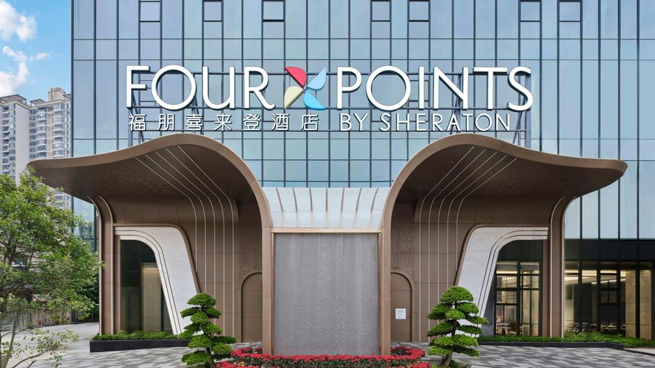 Four Points by Sheraton Shanwei Lufeng Exterior