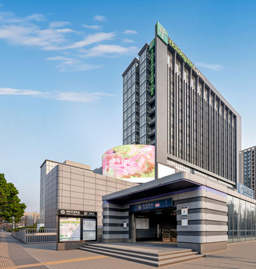 Holiday Inn Express Beijing Guangshun