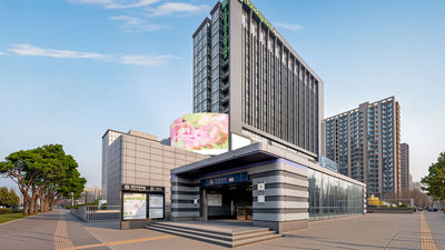 Holiday Inn Express Beijing Guangshun
