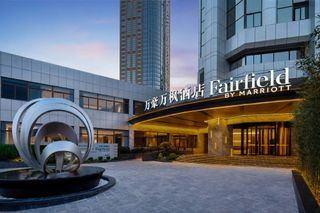 Fairfield by Marriott Chongqing Nan'an