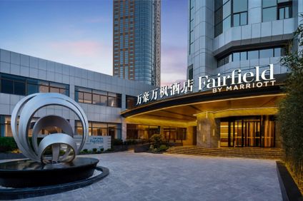 Fairfield by Marriott Chongqing Nan'an