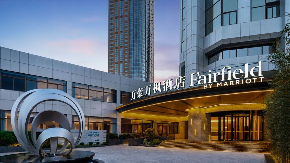 Fairfield by Marriott Chongqing Nan'an Exterior