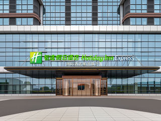 Holiday Inn Exp Pingyuan New Area