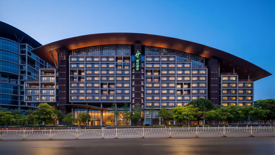 Holiday Inn Jingdezhen Exterior