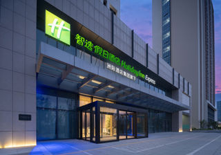 Holiday Inn Exp Luzhi Industrial Park