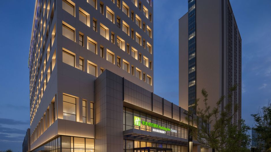 Holiday Inn Exp Luzhi Industrial Park Exterior