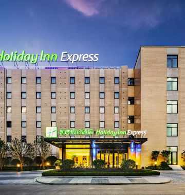Holiday Inn Express Shaoxing Paojiang
