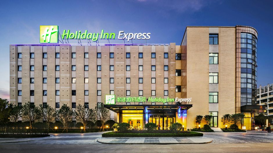 Holiday Inn Express Shaoxing Paojiang Exterior
