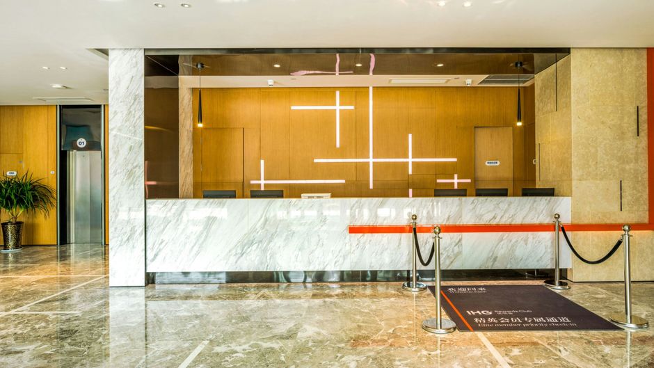 Holiday Inn Express Shaoxing Paojiang Lobby