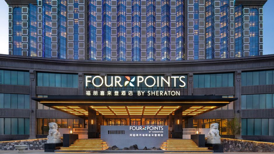 Four Points by Sheraton Altay City Exterior