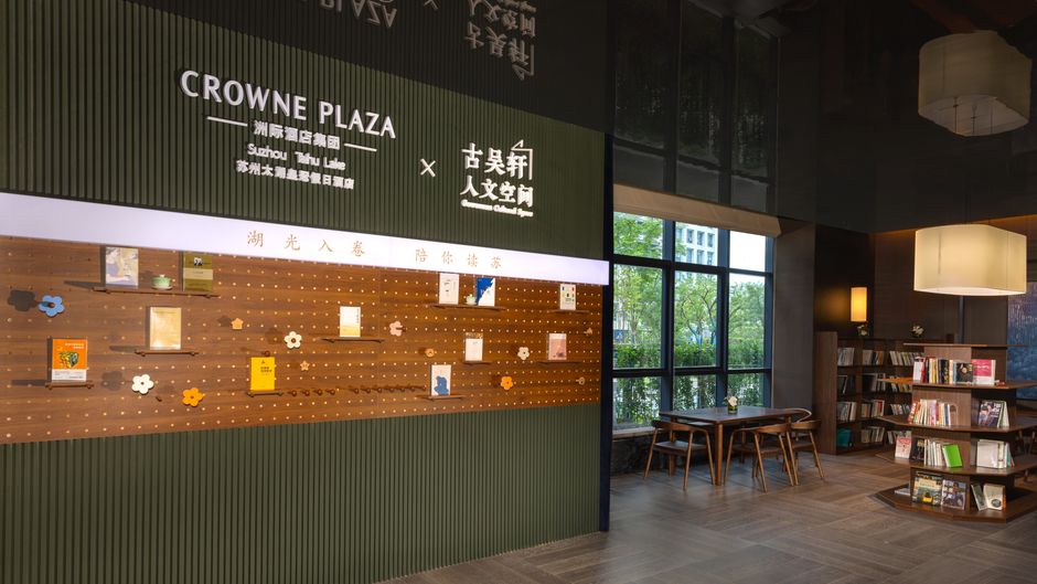 Crowne Plaza Taihu Lake Lobby