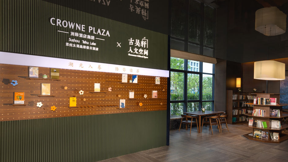 Crowne Plaza Taihu Lake Lobby