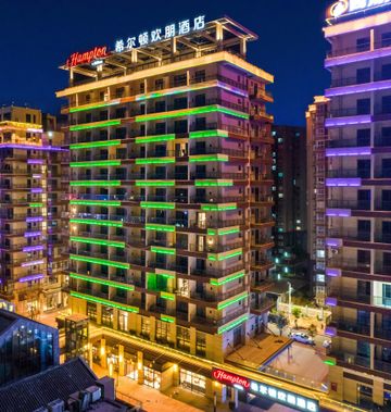 Hampton by Hilton Xichang Qionghai