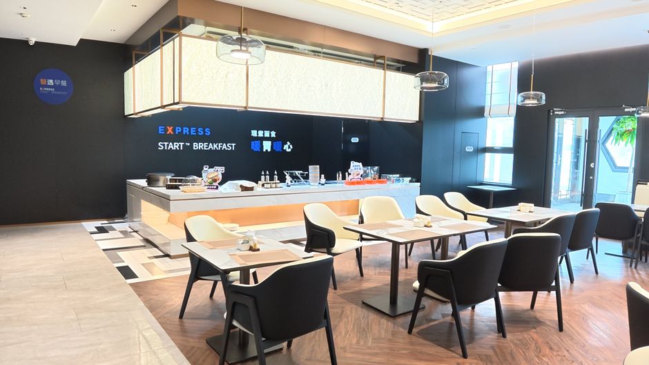 Holiday Inn Express Linyi Riverside Restaurant