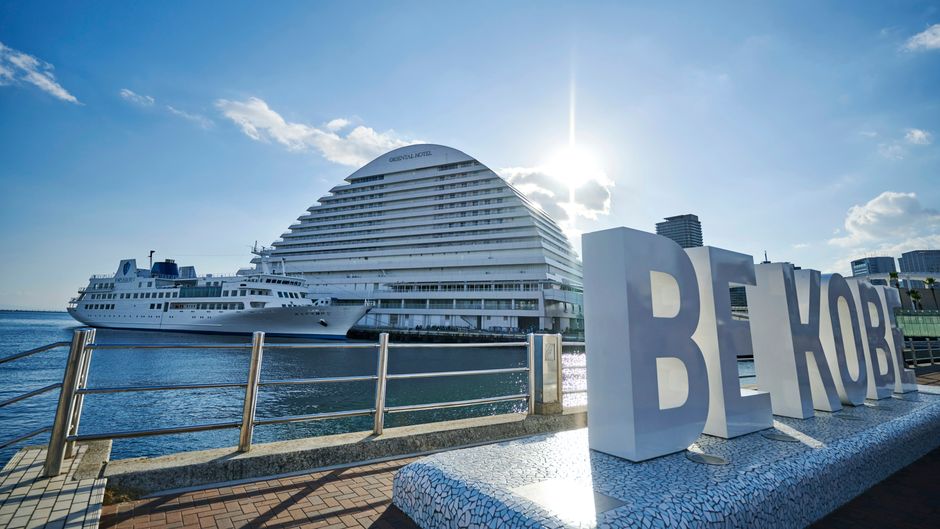 Kobe Meriken Park Oriental Hotel Exterior