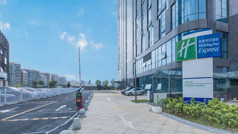 Holiday Inn Express Hangzhou Jiuzhou Exterior