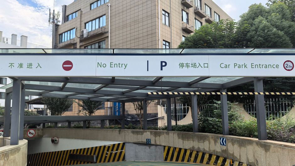 Holiday Inn Express Xixi Tourism Zone Exterior