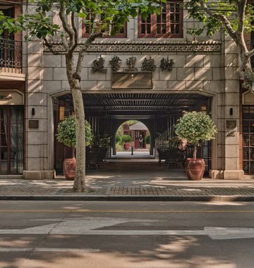Capella Shanghai, Jian Ye Li