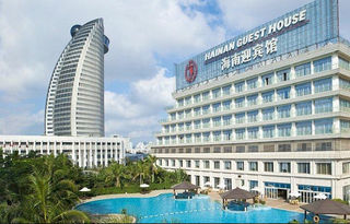 Hainan Guest House