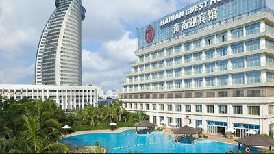 Hainan Guest House