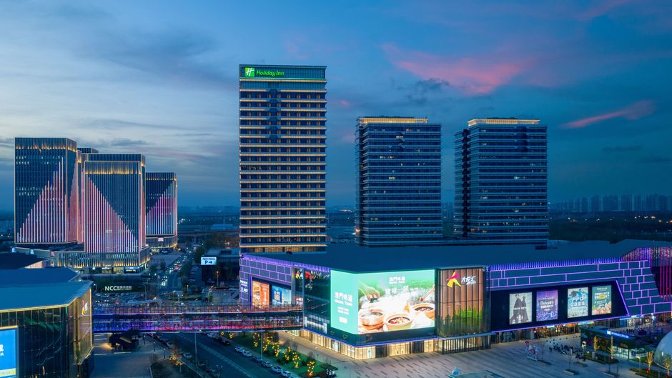 Holiday Inn Tianjin Xiqing Exterior